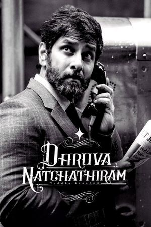 Dhruva Natchathiram Chapter 1: Yuddha Kaandam's poster