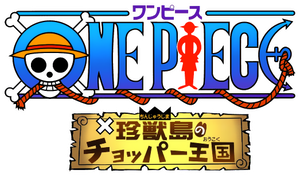 One Piece: Chopper's Kingdom in the Strange Animal Island's poster