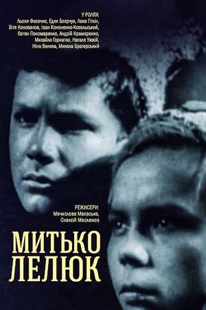 Mitka Lelyuk's poster