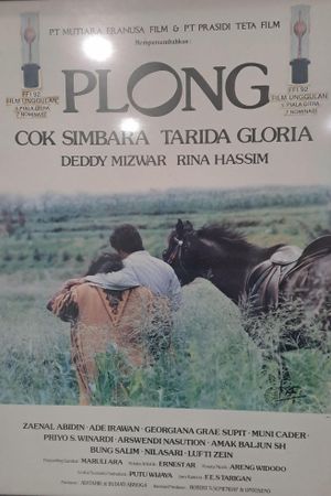 Plong (Naik Daun)'s poster