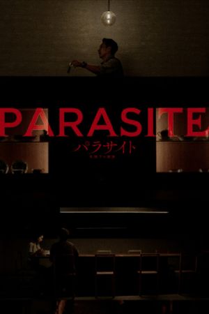 Parasite's poster