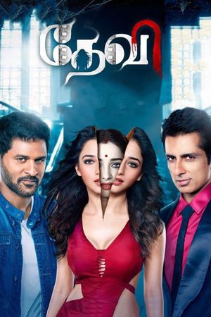 Devi's poster