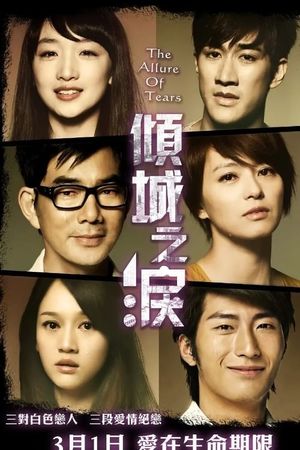 The Allure of Tears's poster