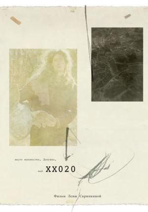 XX-20's poster