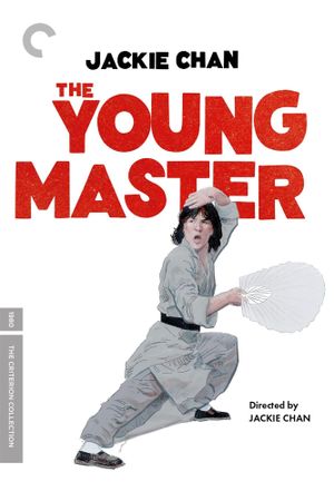 The Young Master's poster