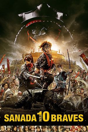 Sanada 10 Braves's poster