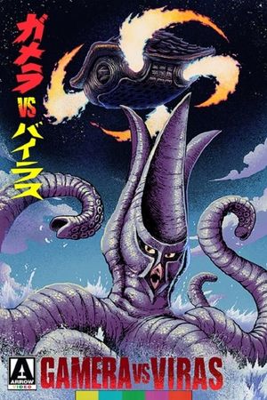 Gamera vs. Viras's poster