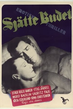 The Sixth Commandment's poster