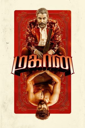 Mahaan's poster