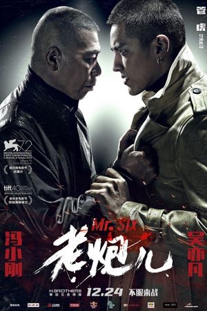 Mr. Six's poster