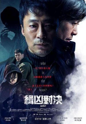 The Beast's poster