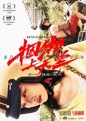 Bound in Heaven's poster