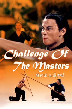 Challenge of the Masters's poster image