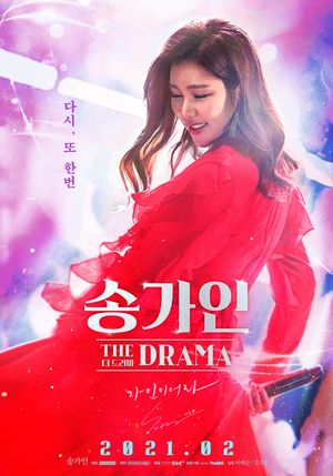 Song Ga In - The Drama's poster