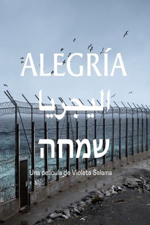 Alegría's poster
