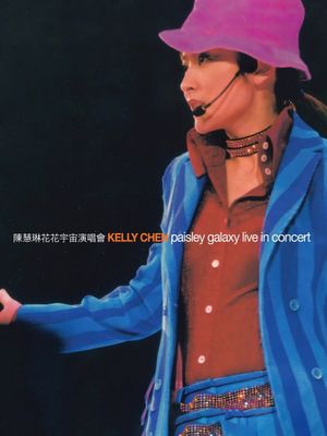 Kelly Chen Paisley Galaxy Live In Concert Karaoke DVD's poster