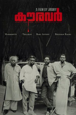 Kauravar's poster