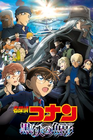 Detective Conan: Black Iron Submarine's poster
