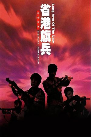Long Arm of the Law's poster