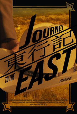 Journey to the East's poster