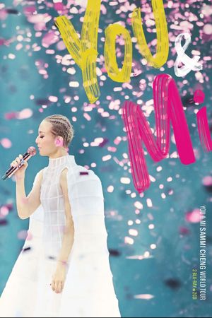 You & Mi 鄭秀文世界巡迴演唱會香港站 2024's poster