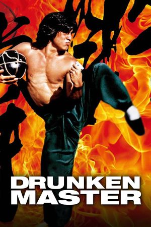 Drunken Master's poster
