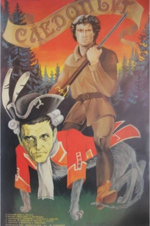 Sledopyt's poster