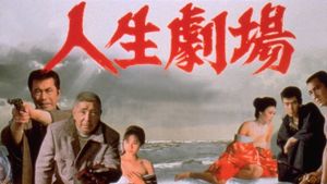 Theater of Life's poster