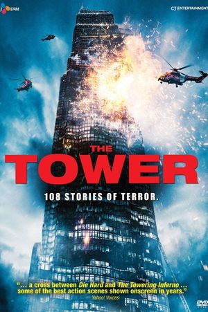 The Tower's poster