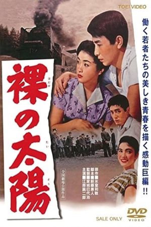 Naked Sun's poster