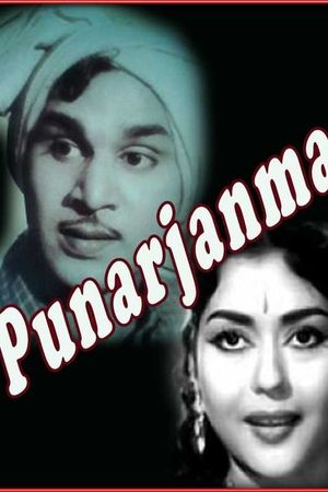 Punarjanma's poster