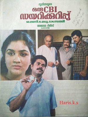 Oru CBI Diary Kurippu's poster