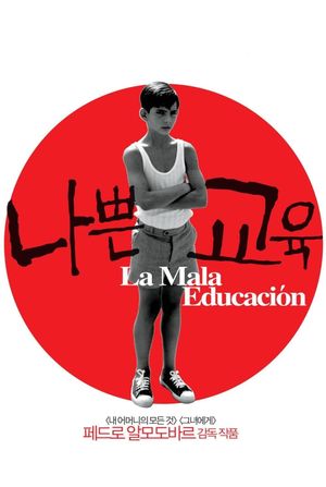 Bad Education's poster