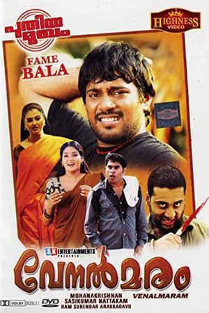Venalmaram's poster