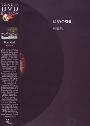 Kibyoshi's poster