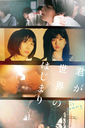 My Name Is Yours's poster