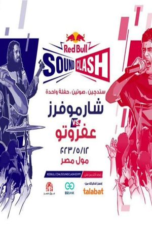 Red Bull SoundClash 2023 - Sharmoofers & Afroto's poster