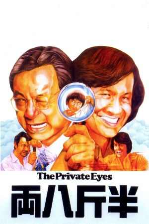 The Private Eyes's poster