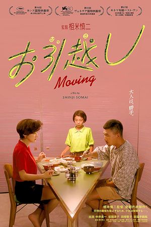Moving's poster