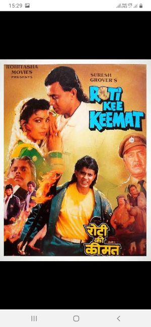 Roti Kee Keemat's poster
