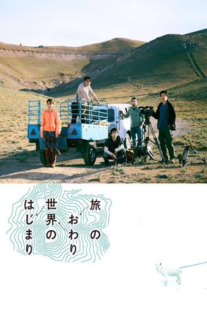 To the Ends of the Earth's poster
