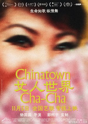 Chinatown Cha-cha's poster