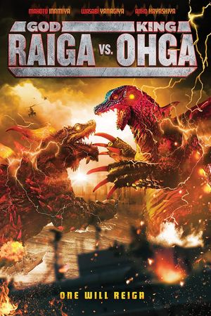 God Raiga vs King Ohga's poster