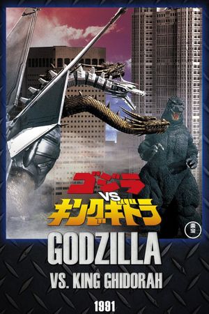 Godzilla vs. King Ghidorah's poster