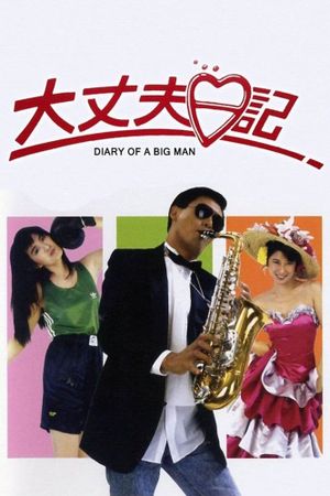 The Diary of a Big Man's poster