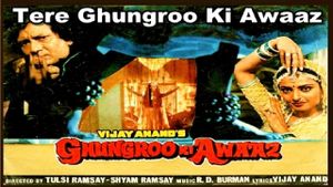 Ghungroo Ki Awaaz's poster