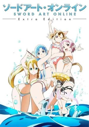 Sword Art Online: Extra Edition's poster