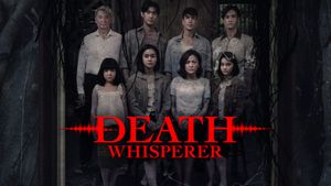 Death Whisperer's poster