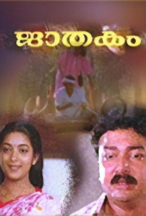 Jaathakam's poster