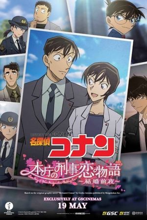 Detective Conan TV Special Love Story at Police Headquarters Wedding Eve's poster